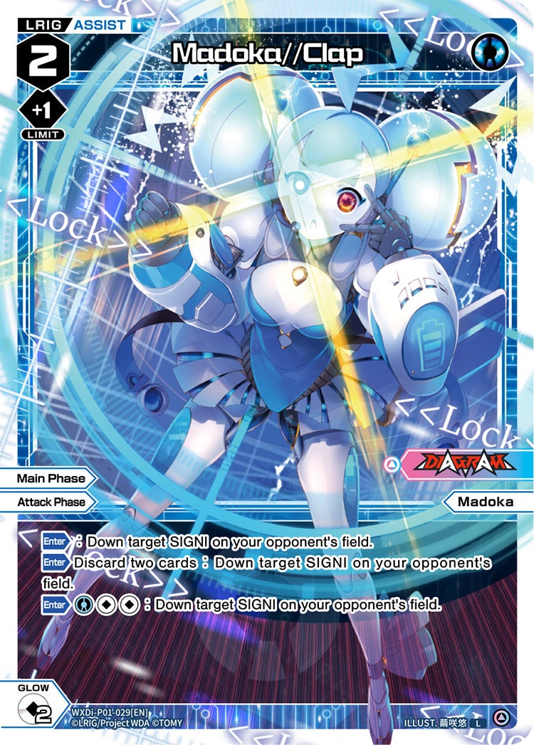 Madoka//Clap, Standard, front